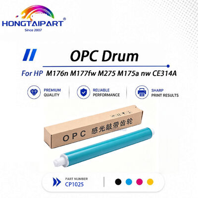 ซื้อ ดรัม OPC เอาต์พุตสีสดใสเสถียร CE314A สำหรับเครื่องพิมพ์เลเซอร์สี HP CP1025 การผลิตออนไลน์