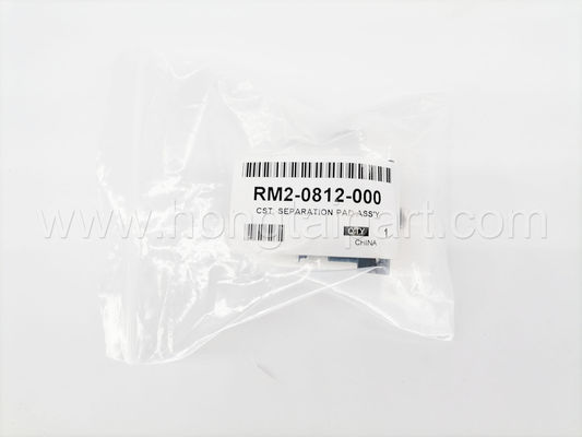 ซื้อ แผ่นคั่นสำหรับ Canon imageCLASS LBP162dw MF264dw MF267dw MF269dw (RM2-0812-000) การผลิตออนไลน์